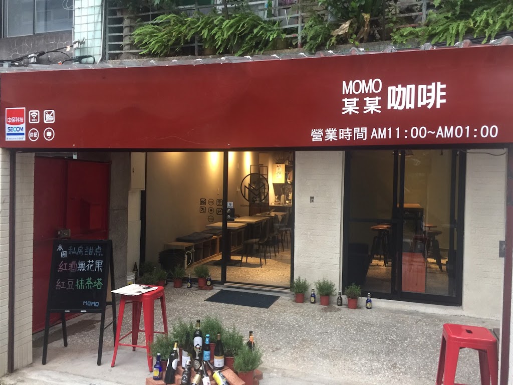 某某咖啡 MOMO Coffee Bistro 的照片