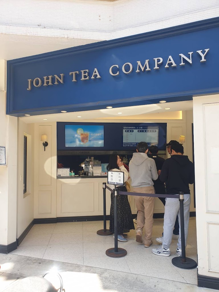 約翰紅茶公司 的照片