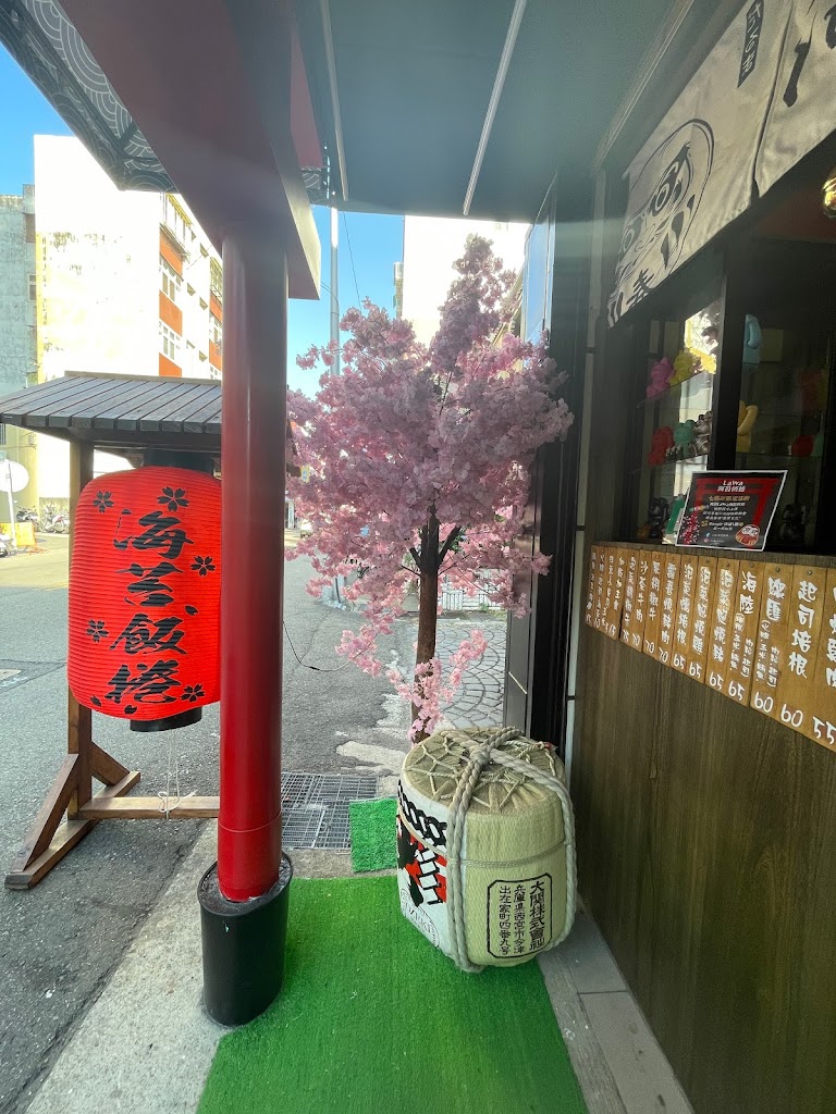 LaWa海苔飯捲 的照片