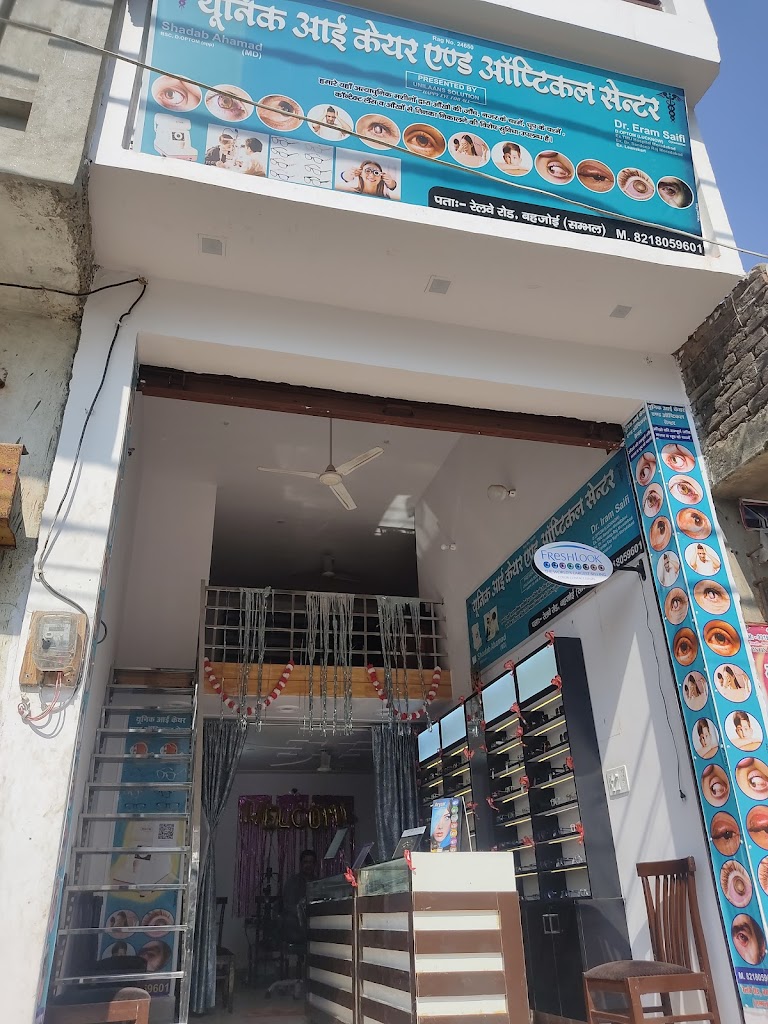 Unique Eye Care And Optical Centre