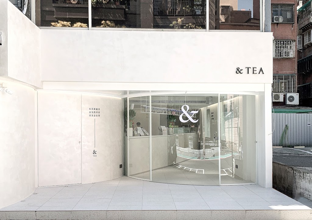 And TEA &TEA 敦北概念店 的照片