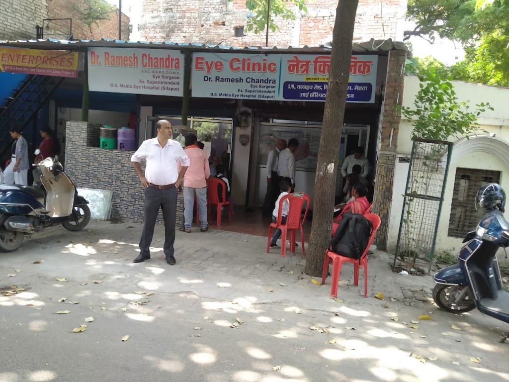 Eye Clinic
