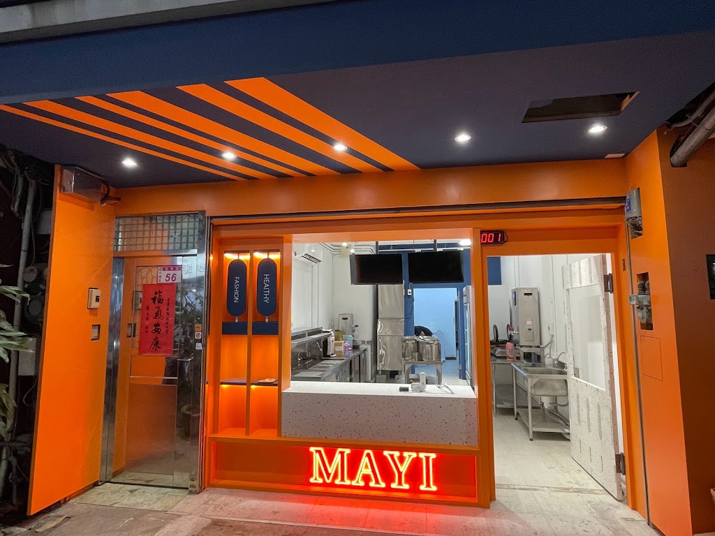 MAYI滿溢 內壢忠孝店-中壢必喝飲品|平價飲品|熱門飲料|人氣飲料|推薦手搖|特色茶飲 的照片