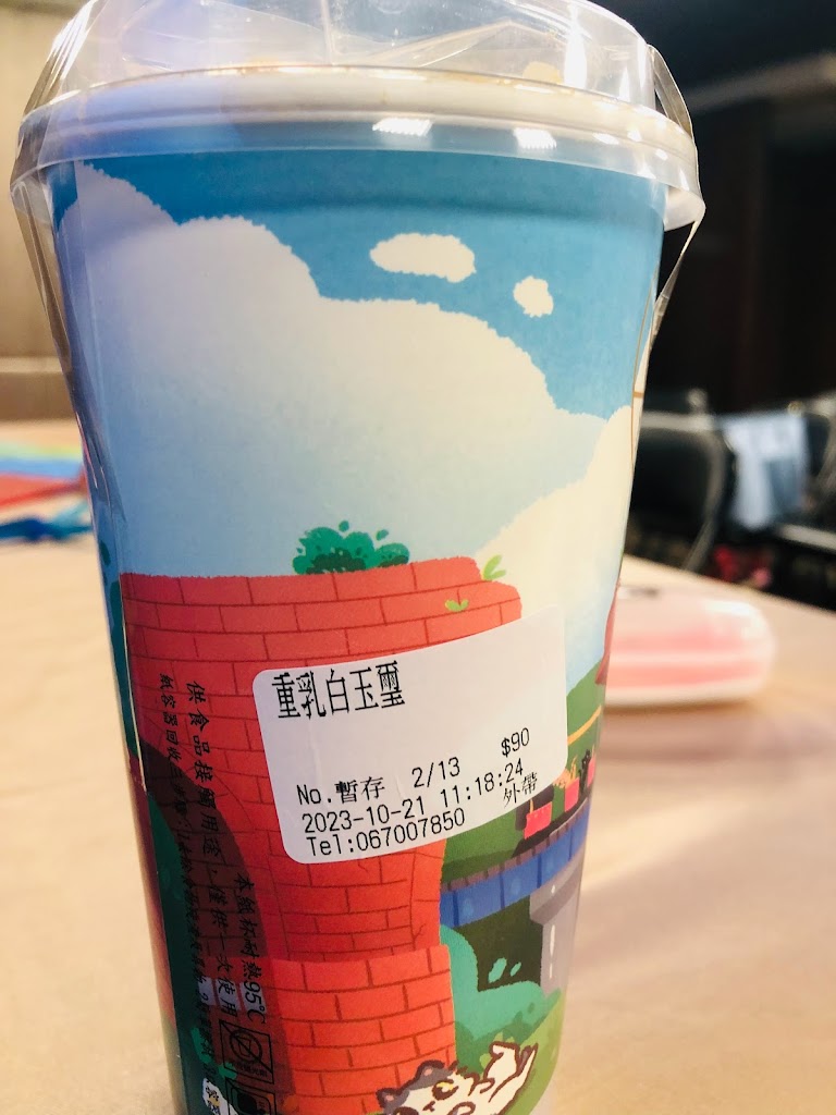 丘森茶室台南店 的照片