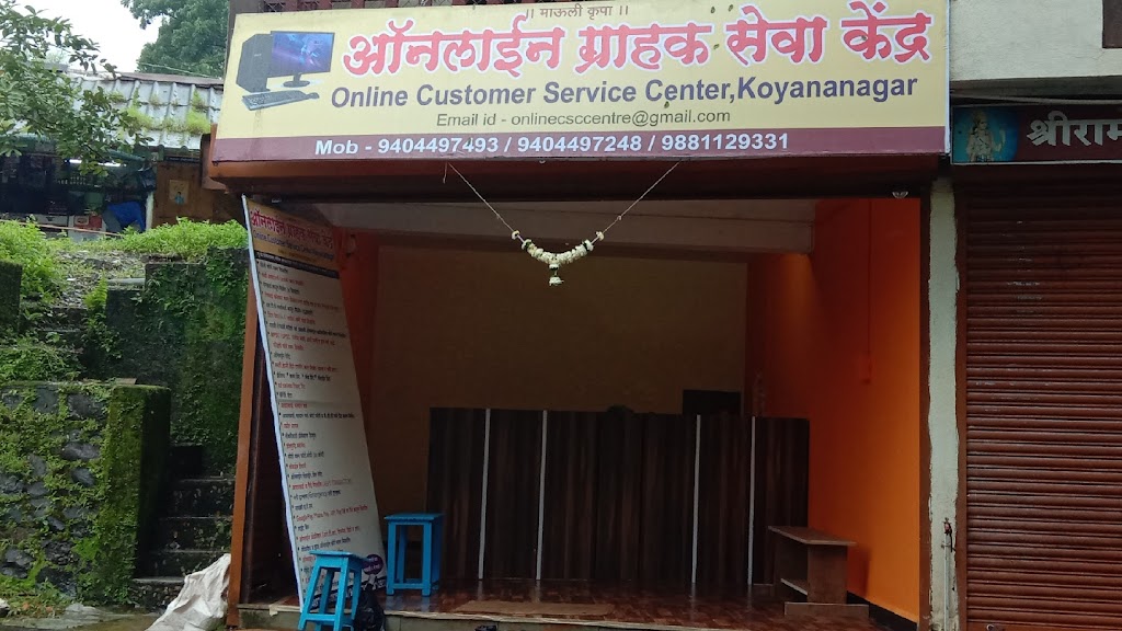 Online Customer Service Centre Koyananagar