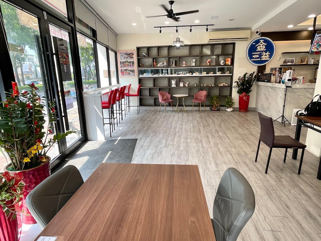 金三益－新營健康店《餐廳推薦》新營區隱藏版美食｜人氣｜熱門｜平價小吃｜海鮮料理｜聚會餐廳 的照片