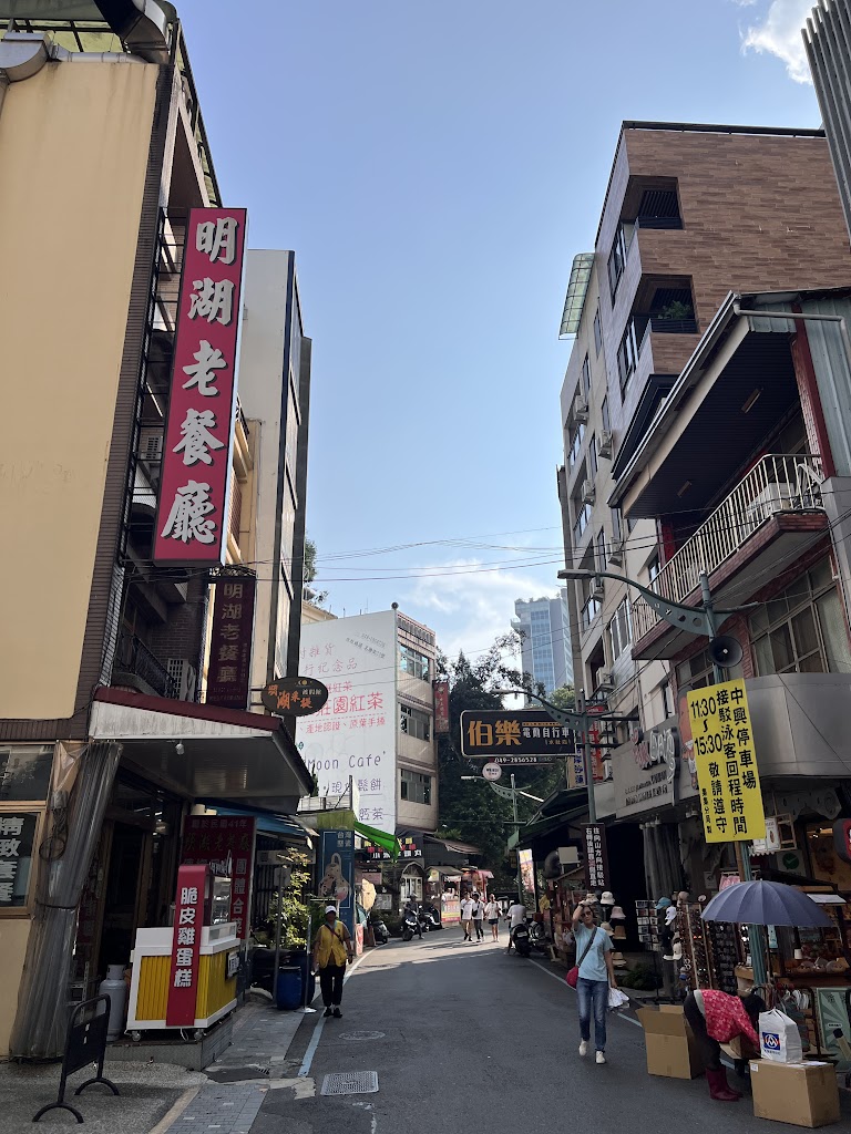 明湖老餐廳 的照片