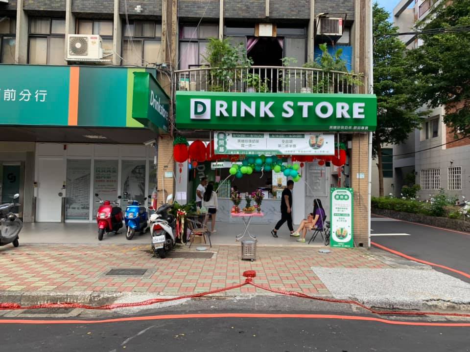 Drink Store 化成店 的照片