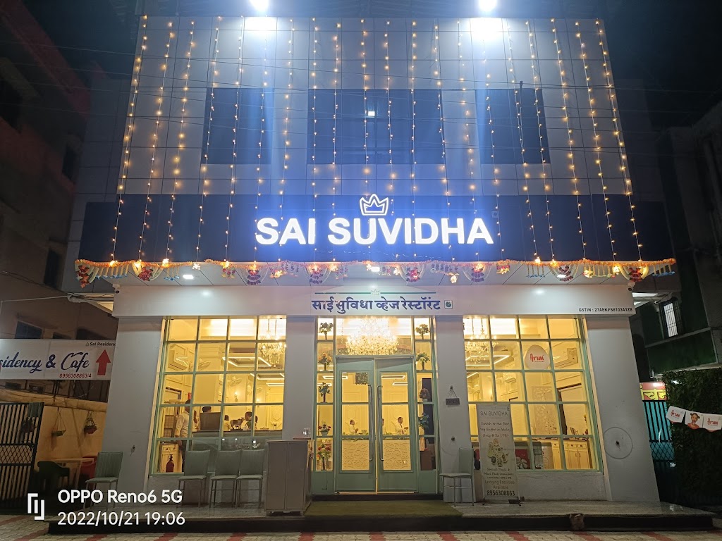Sai Residency