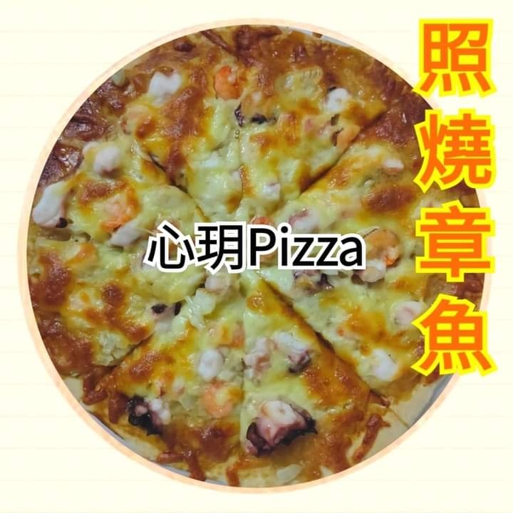 心玥Pizza窯烤披薩 的照片