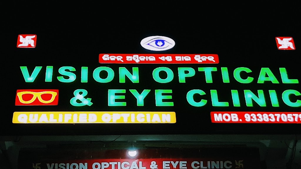 Vision Optical Eye Clinic Best Optical Shop In Bhubaneswar Best Eye Clinic In Bhubaneswar