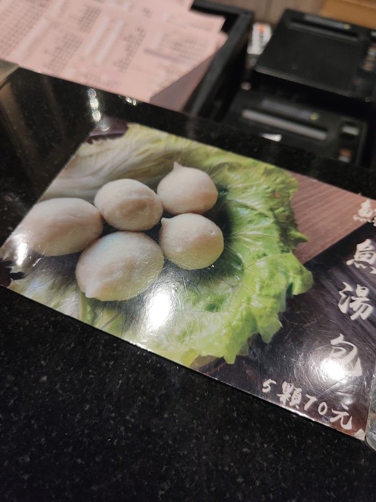 野川堂秘境鍋物 嘉義店 的照片