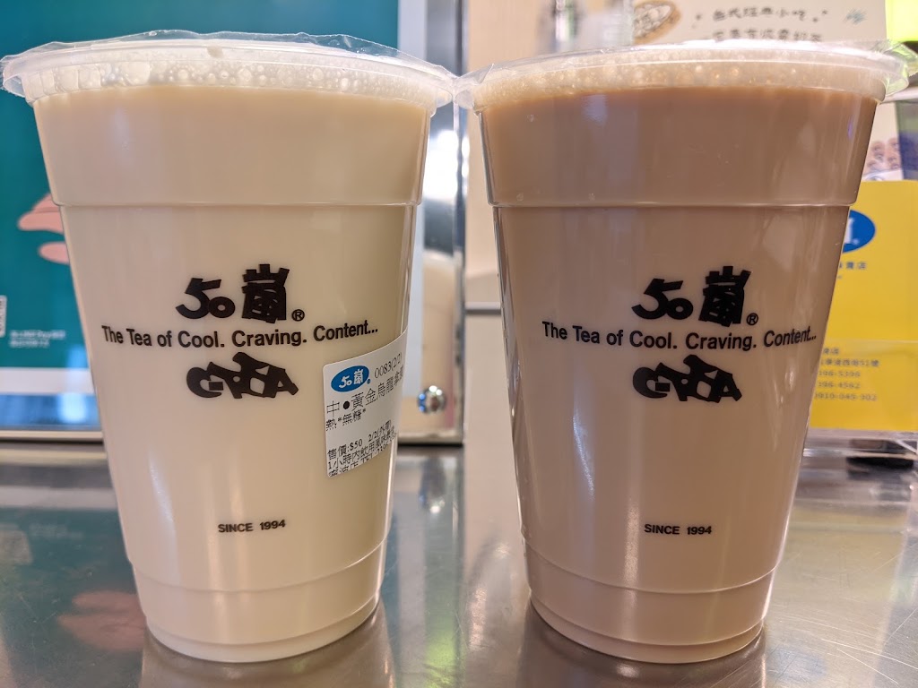 50嵐 寧波店 的照片