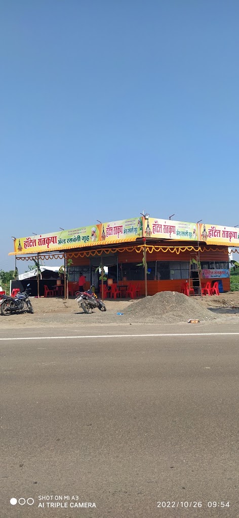 Hotel Sant Kripa And Rasvanti Gruh