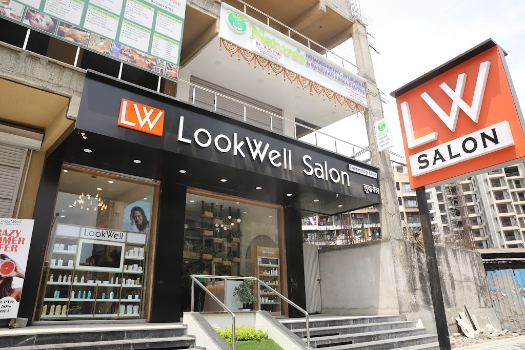 Lookwell Salon Bhiwandi