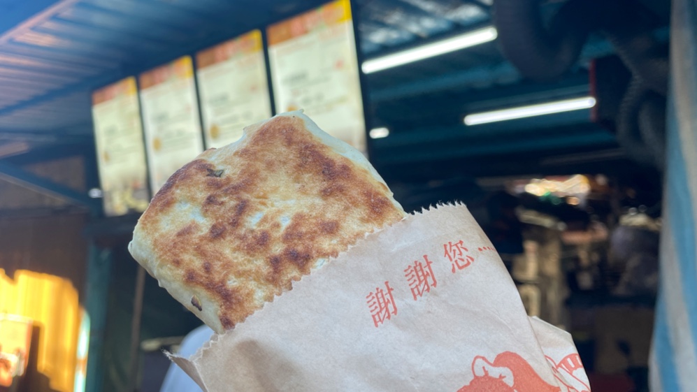 無名推車燒餅 的照片