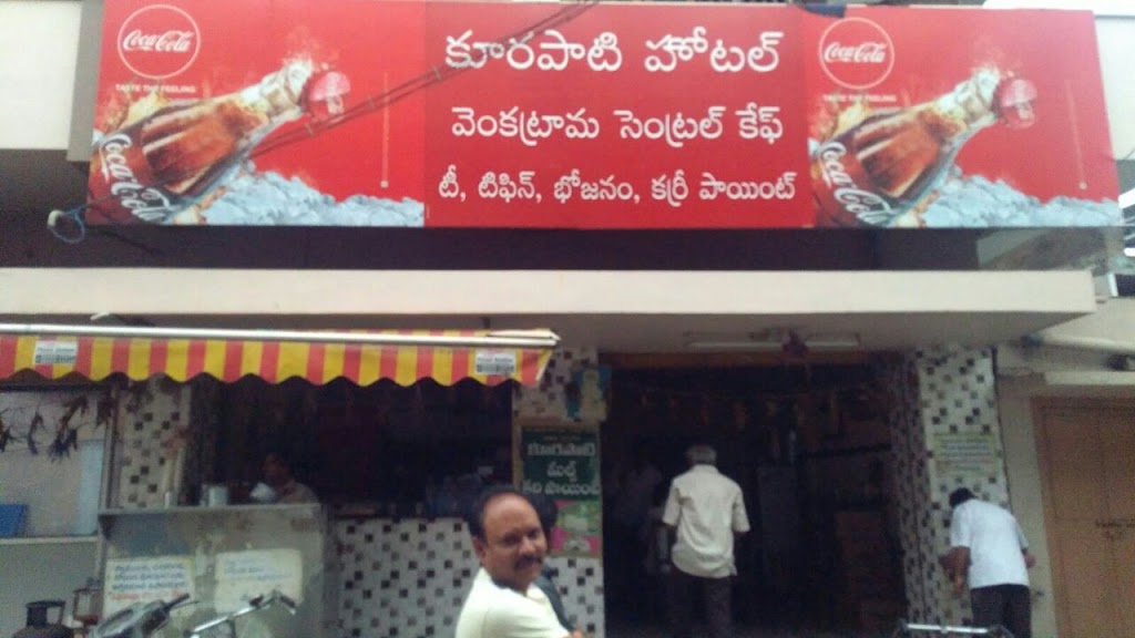 Venkatarama Central Cafe