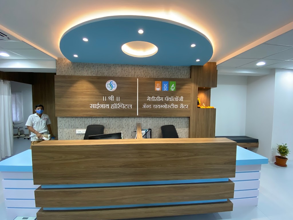 Shree Sainath Hospital | Ophthalmologist | Gynaecologist | Physcian | Pune