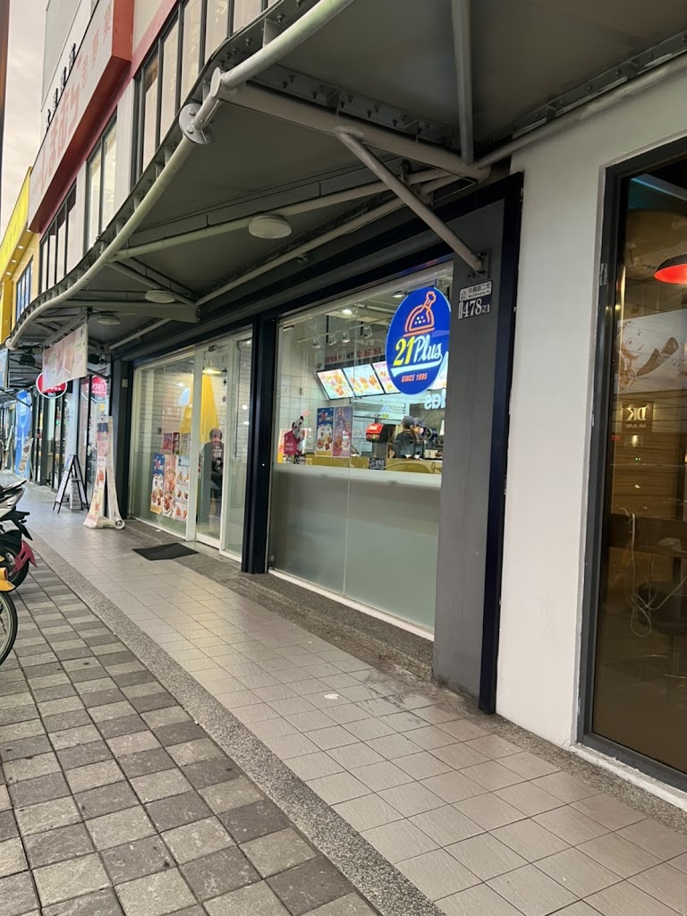 21Plus 大里門市 的照片