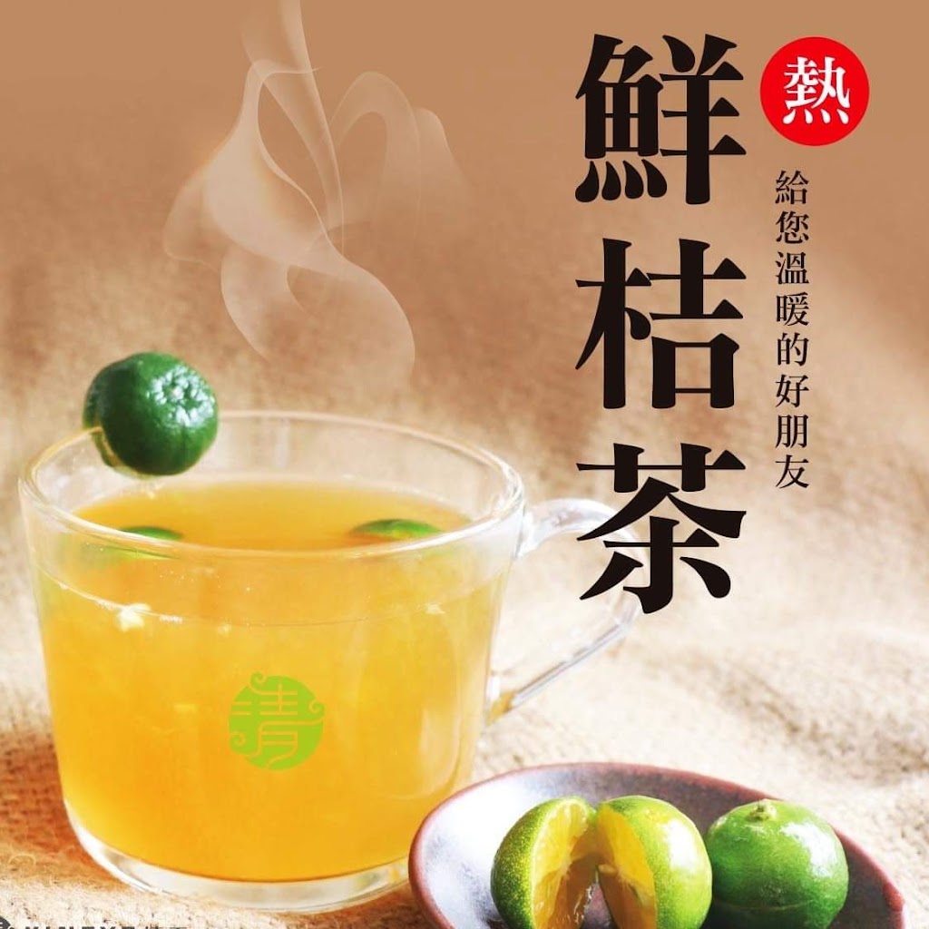 清玉手調原味茶(大里塗城店) 的照片