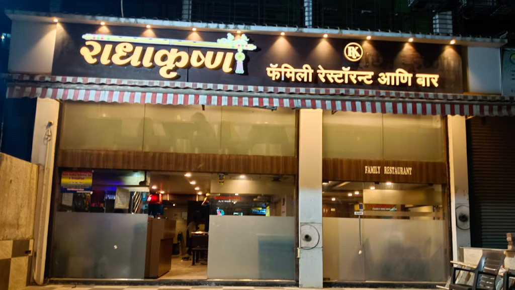 Radha Krishna Family Restaurant Bar