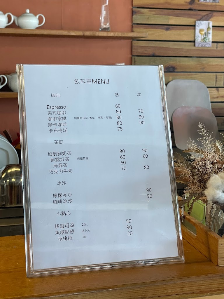 未必咖啡(和明織品文化館內) 的照片