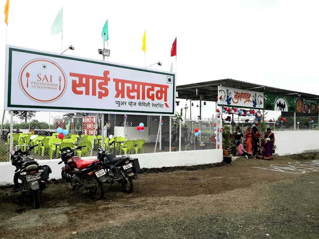 Hotel Sai Prasadamm