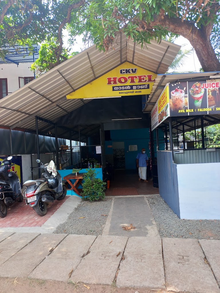 Ckv Hotel Naatt Uunn Kochuvelikavala Eramalloor