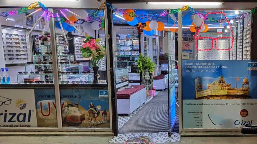 Vision Eye Plus Best Optical In Banda