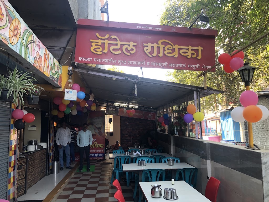 Hotel Radhika