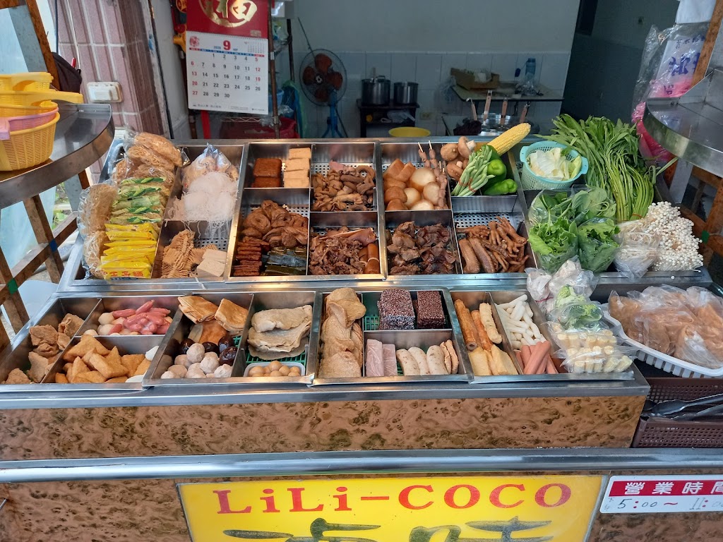 LiLi-COCO滷味 楠梓店 的照片