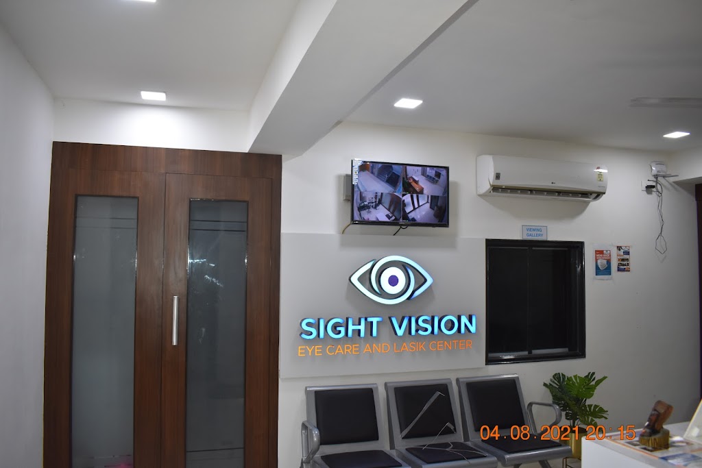 Sight Vision Eye Hospital And Lasik Center