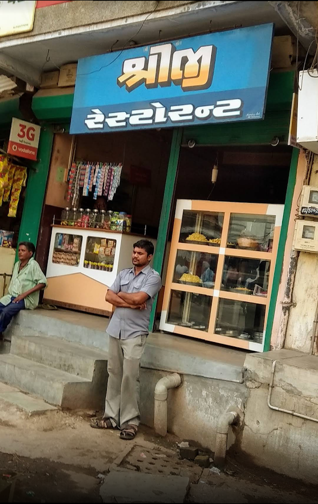 Shreeji Restaurant