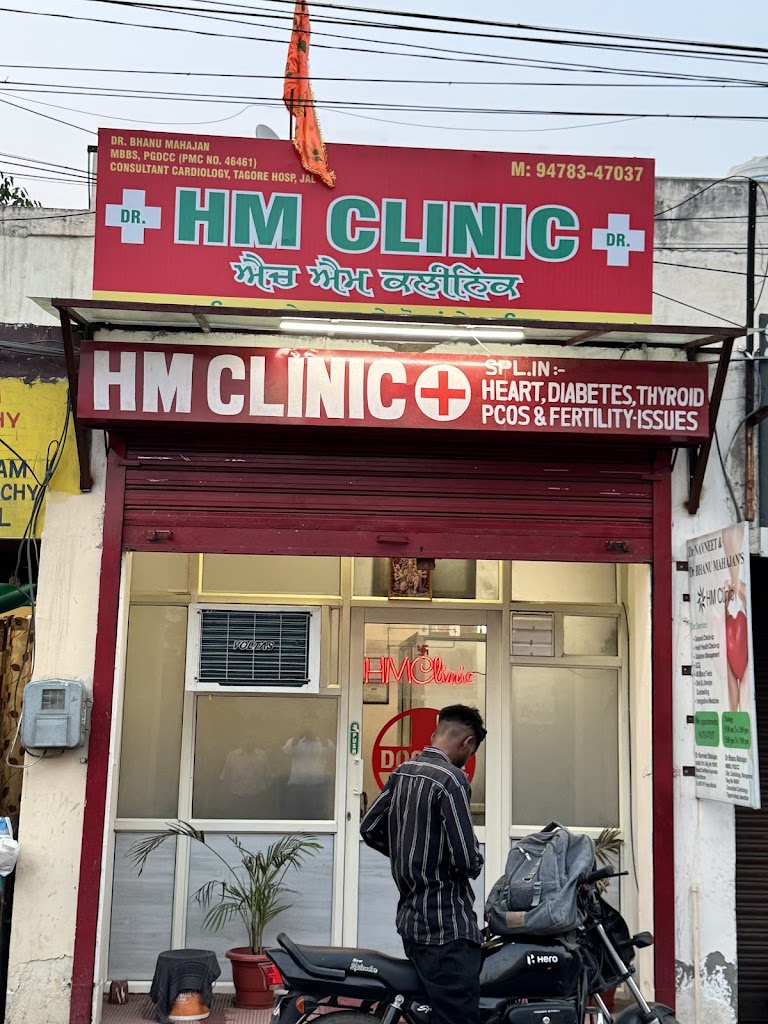 Dr. Dr Bhanu S Hm Clinic Heart Diabetes Thyroid Specialist In Jalandhar