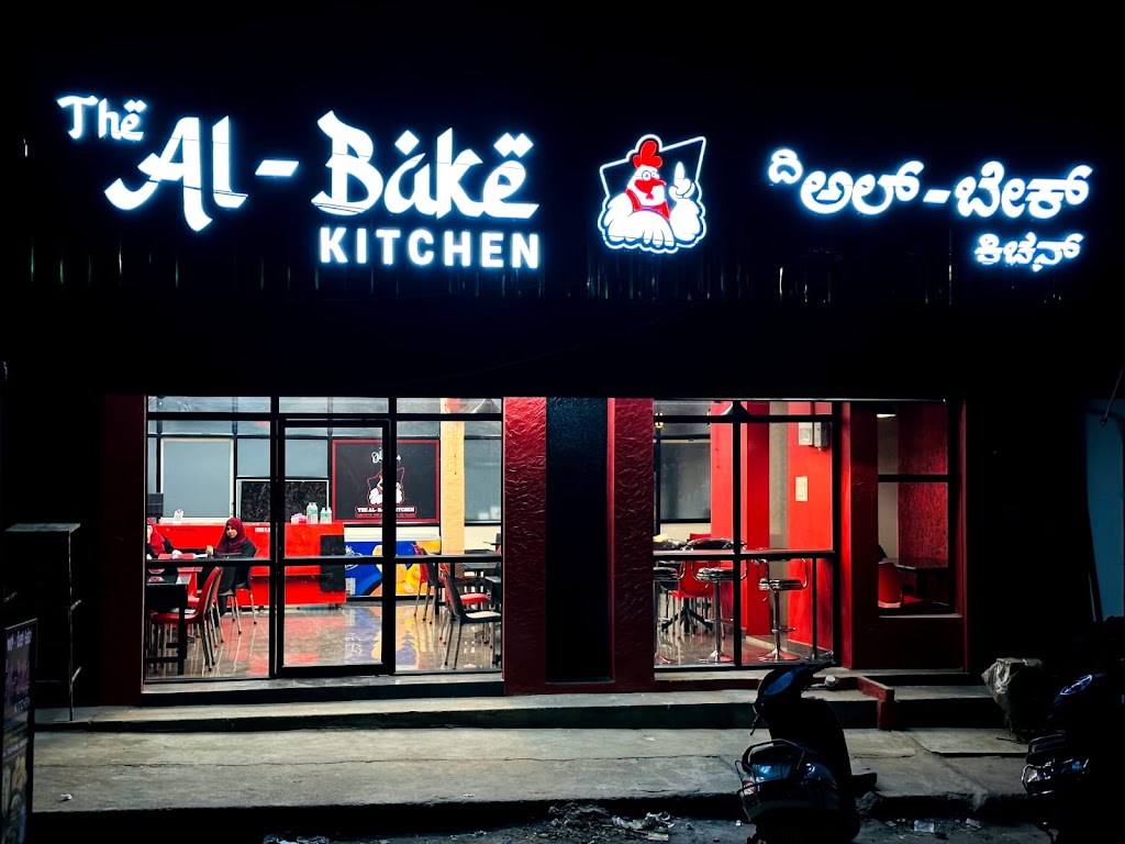 The Al Bake Kitchen