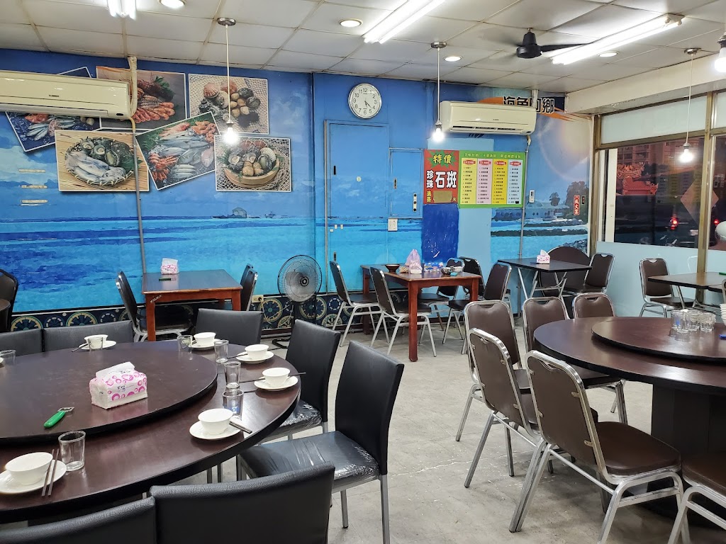 海角阿鄉海鮮餐廳 的照片