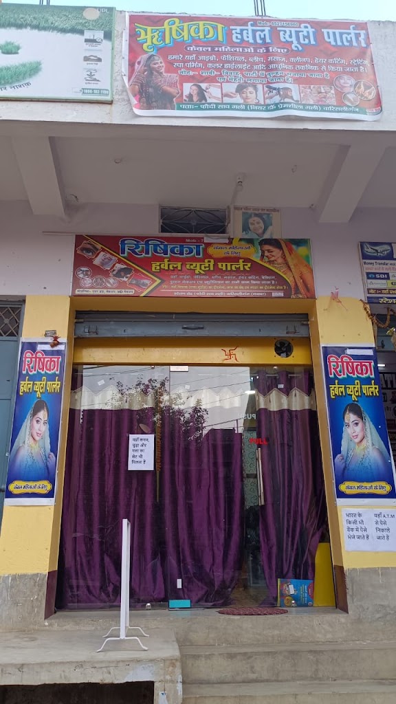 Rishika Herbal Beauty Parlour