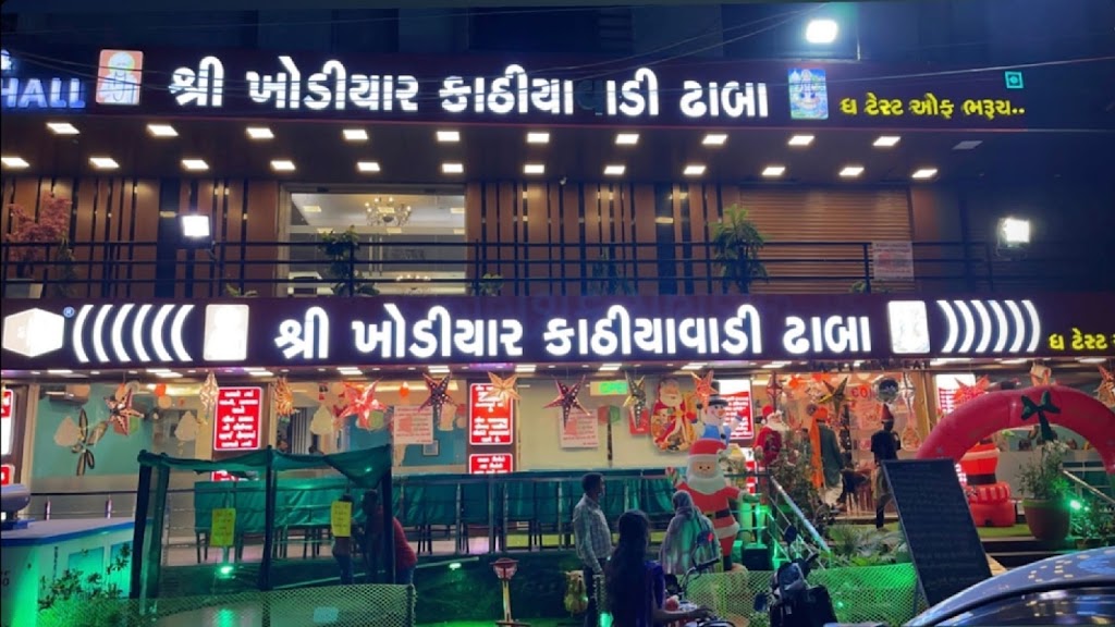 Shree Khodiyaar Kathiyawadi Dhaba