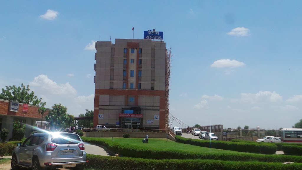 Park Kailash Hospital Behror Rajasthan