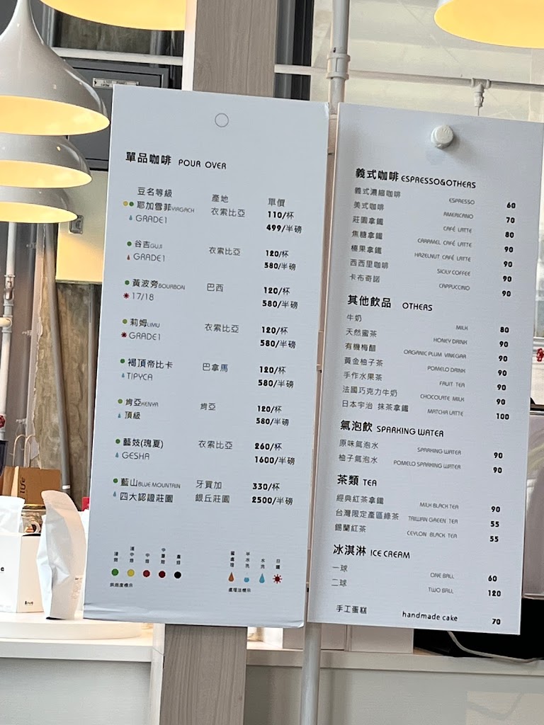 Arosa coffe大港店 的照片