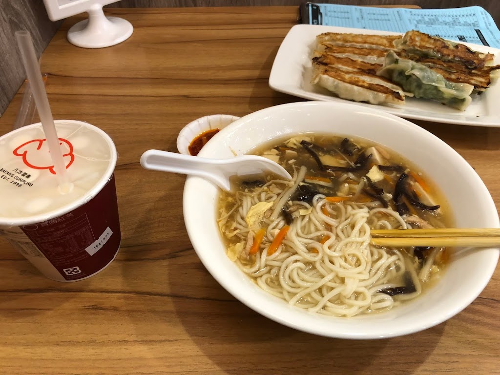 八方雲集 (淡水沙崙店) 的照片