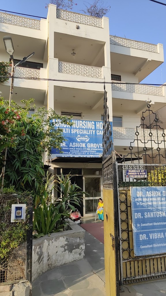 Ashok Nursing Home Hospital