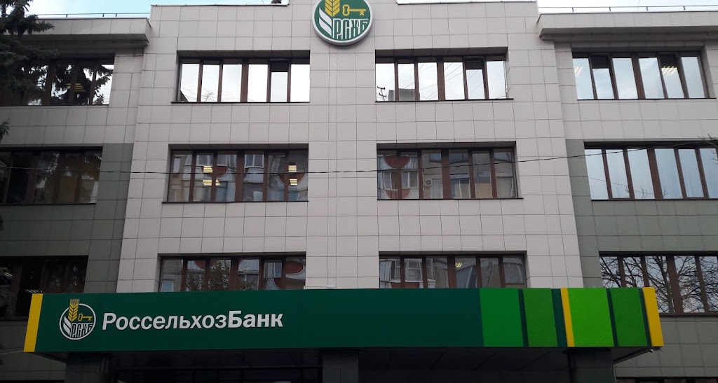  Россельхозбанк