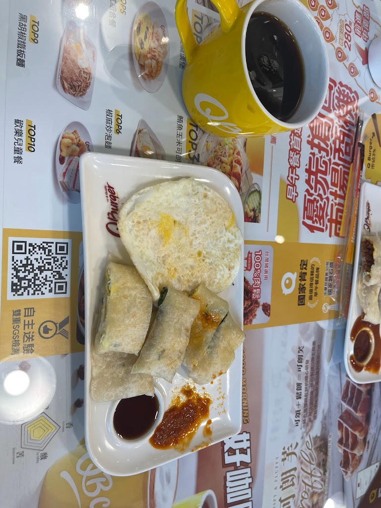 Q Burger 台南崇德店 的照片