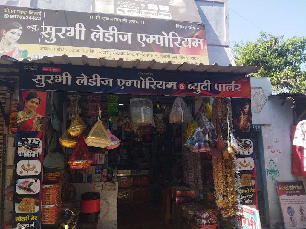 Surbhi Ladies Emporium