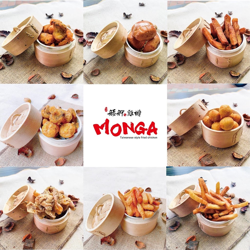 艋舺雞排 的照片