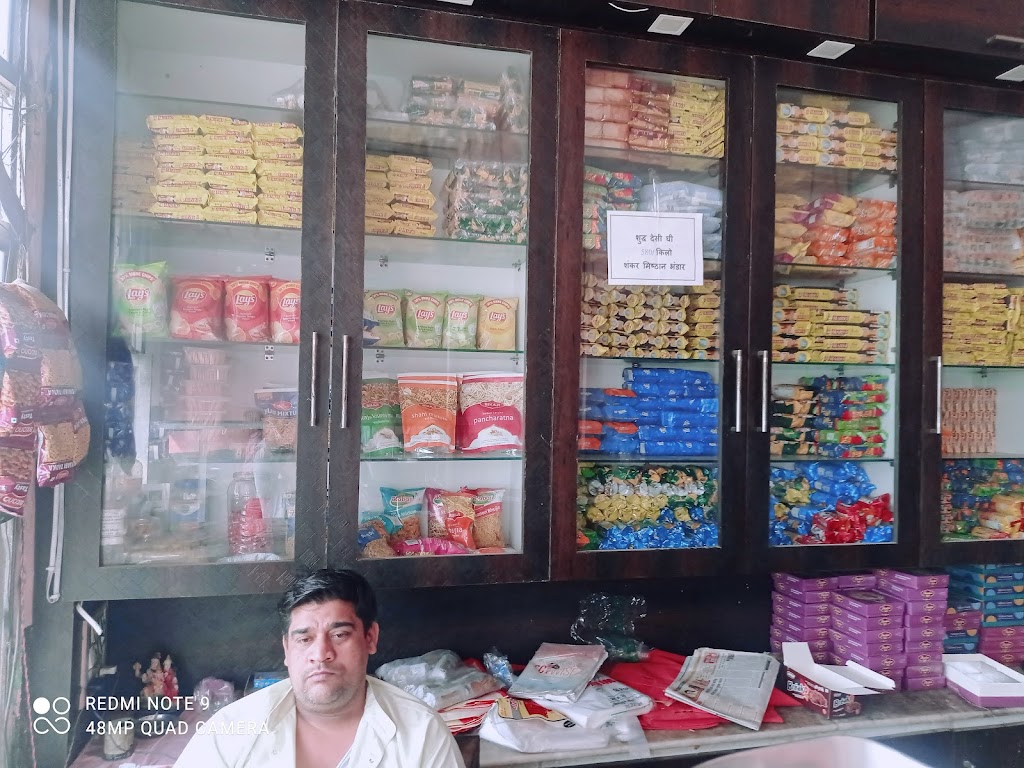 Shankar Mistan Bhandar