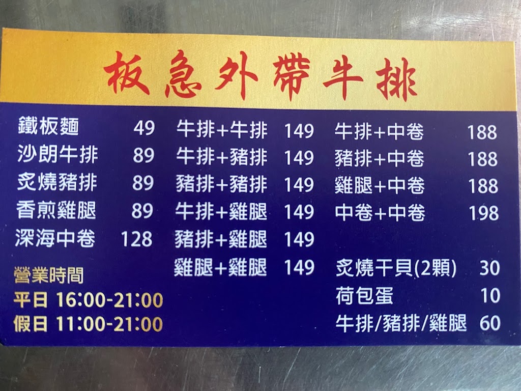 讚不絕口嶺東店（外帶小火鍋、鍋燒意麵） 的照片