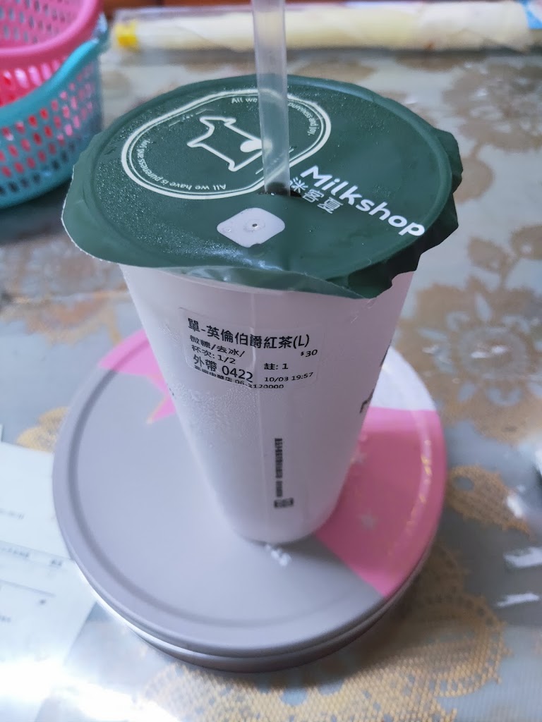迷客夏Milksha 臺南中華店 的照片
