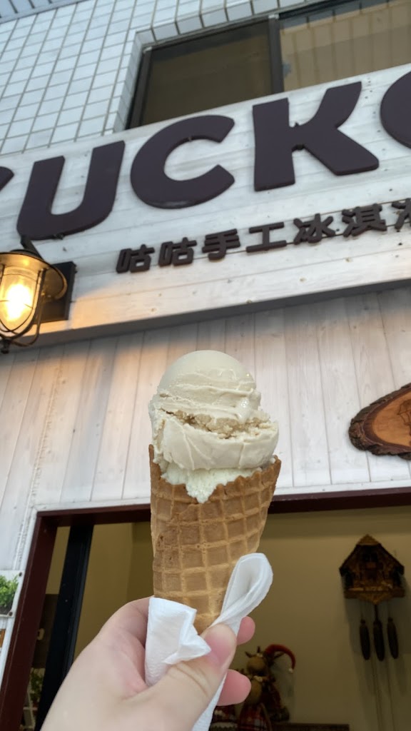 Cuckoo Ice Cream 咕咕手工冰淇淋 的照片